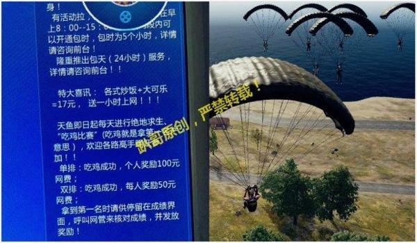 网吧运行绝地求生辅助怎么用（网吧使用绝地求生辅助的具体步骤是什么？）