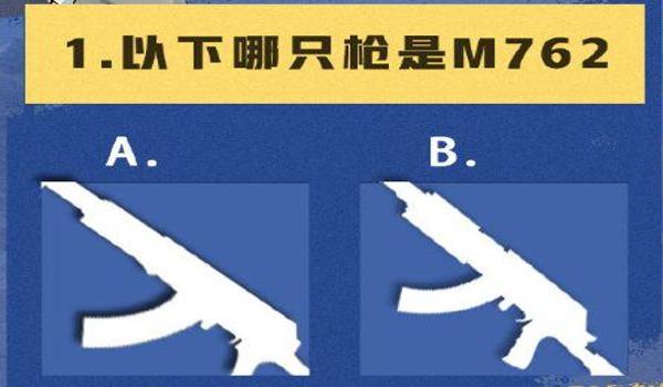 绝地求生射速辅助怎么开