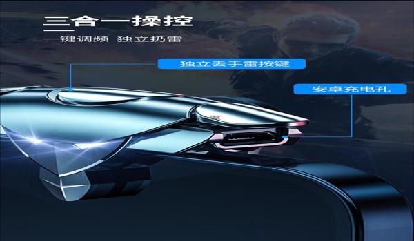 ios绝地求生透视辅助怎么用（ios绝地求生透视辅助的基本功能有哪些？）