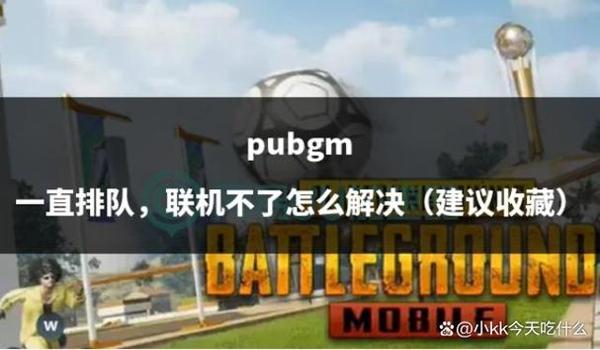 pubgm怎么订阅