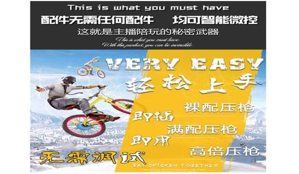 绝地求生辅助什么价格（绝地求生辅助的市场价格趋势是怎样的？）