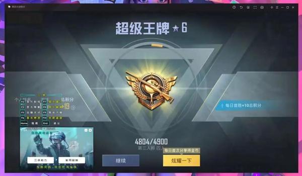 绝地求生开外挂会封网吧ip吗