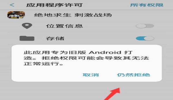 绝地求生麦掉了怎么办（如何检查绝地求生中的麦克风设置是否正确？）
