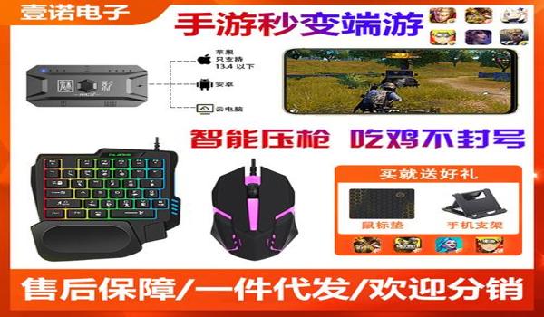 魅影辅助绝地求生怎么样(魅影辅助绝地求生的主要功能有哪些?)