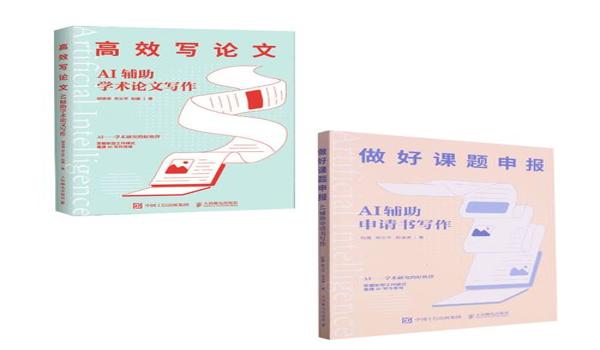 时光辅助软件是真的吗（时光辅助软件的基本功能是什么？）