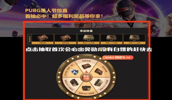 绝地求生挂机能刷生存等级吗