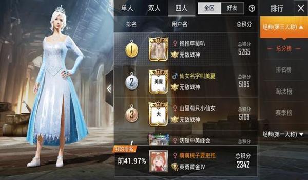 手游绝地求生八仙辅助怎么玩（绝地求生八仙辅助的基本功能有哪些？）