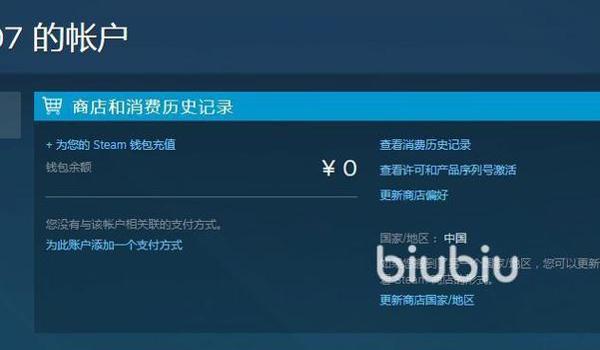 绝地求生无忧辅助功能怎么用