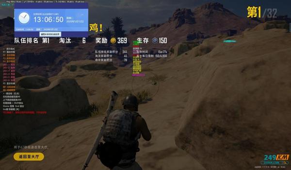 绝地求生pc版雷达辅助怎么开（如何在绝地求生pc版中开启雷达辅助功能？）