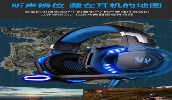 绝地求生用什么声道好