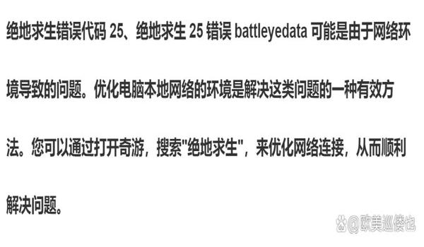 绝地求生辅助源代码泄漏怎么解决