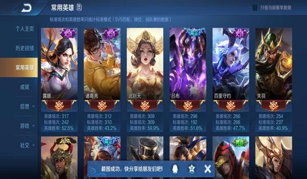 pubg外挂可以破解上号器吗（使用外挂破解上号器的法律后果有哪些？）