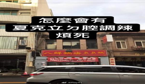 绝地求生台湾辅助怎么用（绝地求生台湾辅助的安装步骤是什么？）