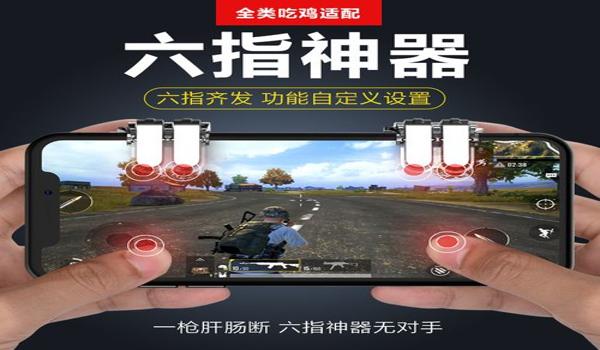 绝地求生辅助小雪花怎么开