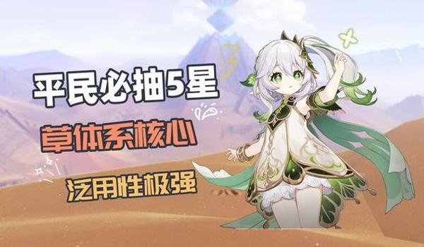 绝地求生星空辅助作者叫什么