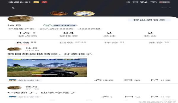 绝地求生图像辅助怎么开（如何通过鸟人助手设置绝地求生的图像辅助功能？）