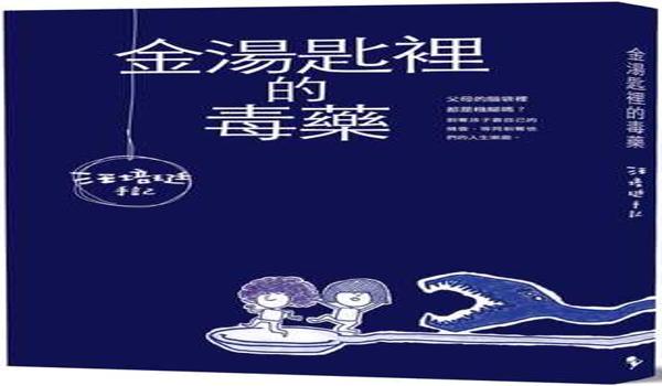 绝地求生毒药辅助怎么用（绝地求生毒药辅助的基本概念是什么？）