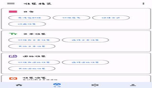 绝地求生辅助准心怎么开