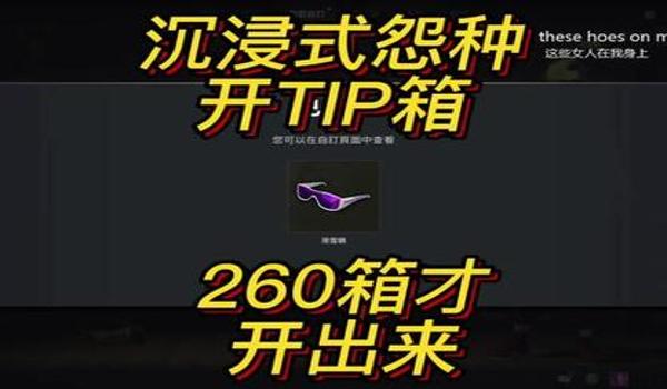 绝地求生喵喵多功能辅助怎么开（绝地求生喵喵多功能辅助的基本功能有哪些？）