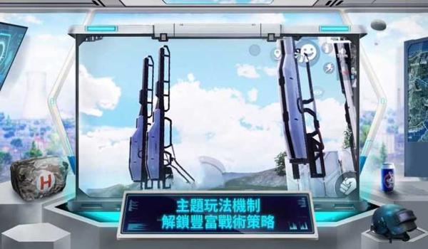pubg林轩辅助怎么样