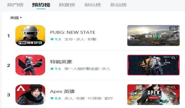 pubgnewstate有外挂吗（pubg new state的外挂现象有多严重？）
