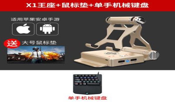 绝地求生帝王辅助有什么用