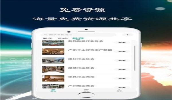 蜜蜂辅助怎么下载
