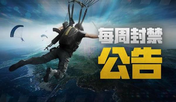 pubg手游都是外挂吗