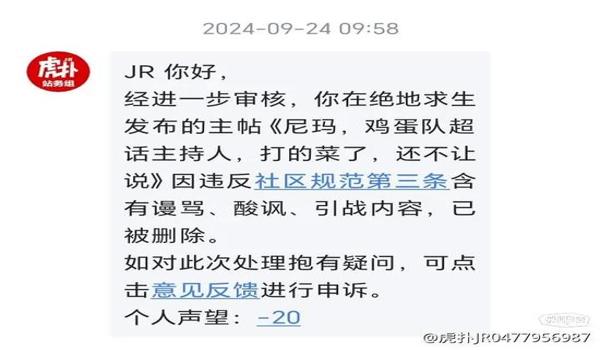 绝地求生卸载不了怎么办（绝地求生卸载失败的常见原因有哪些？）
