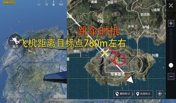 绝地求生跳伞辅助线怎么用