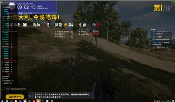 绝地求生辅助怎么做的