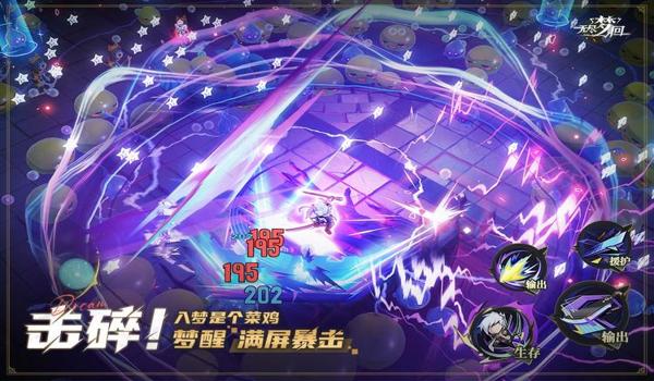 pubg国际版苹果手机怎么下载（使用biubiu加速器下载pubg国际版的流程是什么？）
