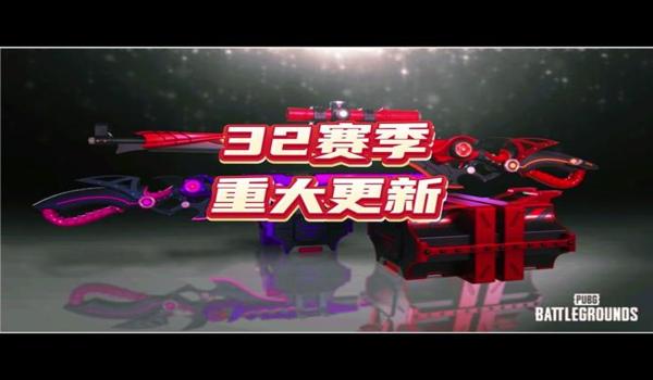 pubg外挂怎么下载和怎么使用（pubg外挂下载的安全性如何保障，避免恶意软件的风险？）