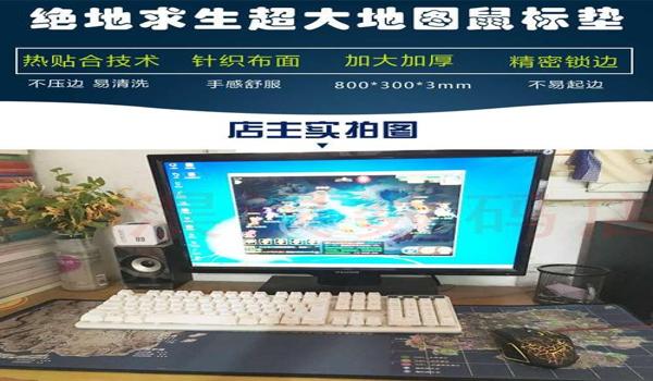 绝地求生辅助优惠券怎么用