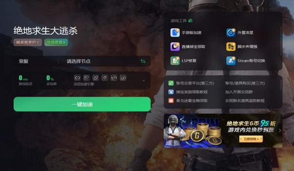 为什么pubg一直要更新