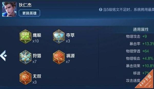 绝地求生辅助闪电怎么开（如何下载和安装绝地求生闪电侠辅助工具？）