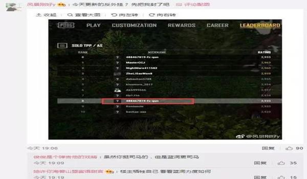 绝地求生怎么会被检测（绝地求生的反作弊机制是如何工作的？）