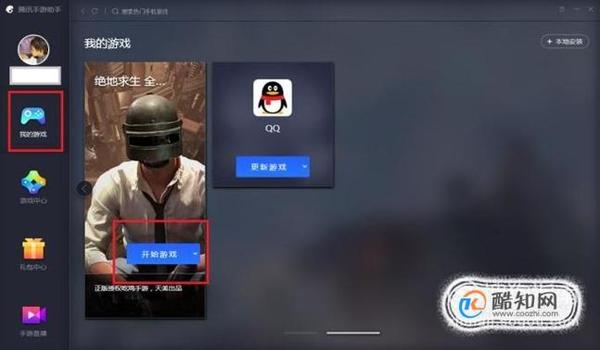绝地求生一直按右键瞄准怎么设置视角（如何在绝地求生中进入设置界面调整瞄准视角？）