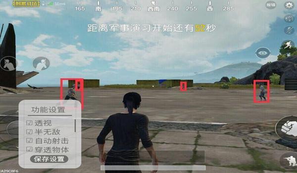 电脑绝地求生辅助怎么开