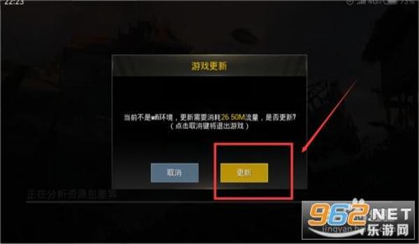 pubg国际服怎么下载安装