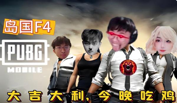 绝地求生辅助快速移动怎么设置（如何在绝地求生中设置f4键以实现快速移动？）