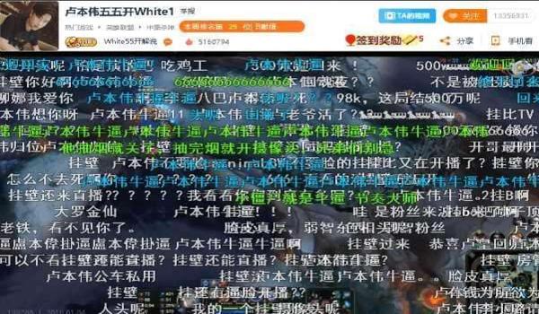 怎么对付外挂绝地求生