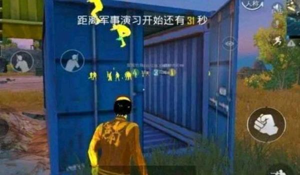 苹果绝地求生自瞄辅助怎么用（苹果绝地求生自瞄辅助的基本概念是什么？）