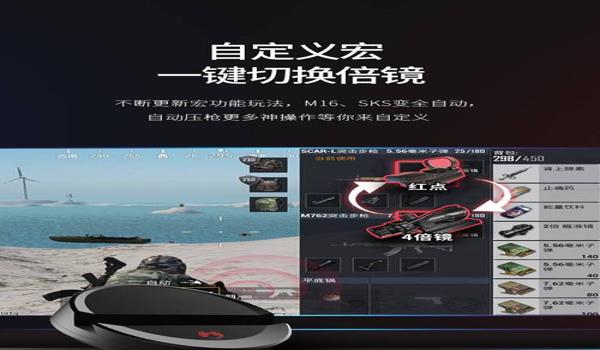 绝地求生用芯片的会封吗