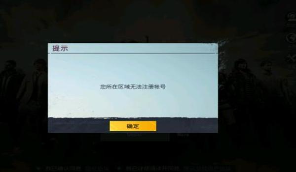 绝地求生连接服务器失败怎么办(如何使用google dns解决绝地求生连接服务器失败的问题?)