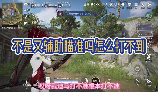 手柄玩pubg有辅助瞄准吗