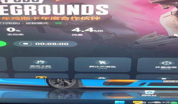 pubg怎么设置脚步声大特效声音小