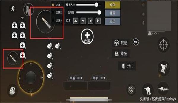 绝地求生怎么代理辅助工具