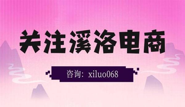 拼多多绝地求生辅助软件是真的吗（拼多多上的绝地求生辅助软件有哪些类型？）