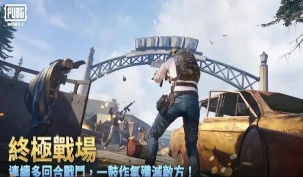 pubg火力全开怎么没有了（火力全开模式的特点和玩法是什么？）